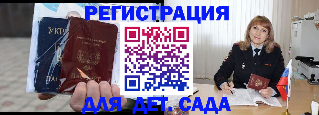 прописка регистрация в Нерехте