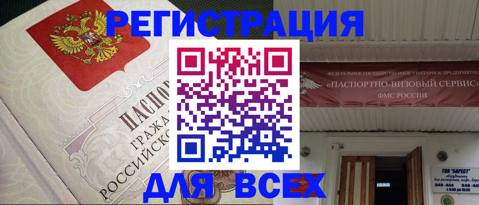 найти адрес прописки в Нерехте