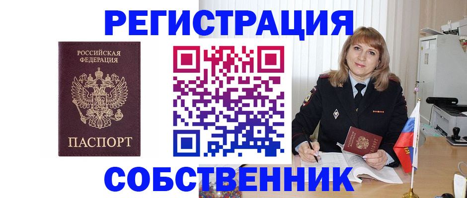 прописка поиск в Нерехте