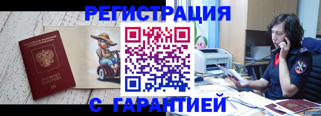 регистрация для школы в Нерехте